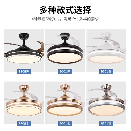 新款隱形吊扇燈餐廳客廳風(fēng)扇燈家用變頻吸頂電扇燈48寸大風(fēng)力燈具