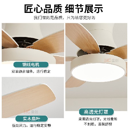 定制加工 北歐客廳餐廳風(fēng)扇燈 智能變頻吸頂電扇燈吊扇燈中山工廠