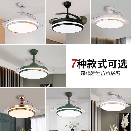 北歐現(xiàn)代隱形風(fēng)扇燈 42寸智能變頻客廳吸頂燈靜音臥室客廳吊扇燈