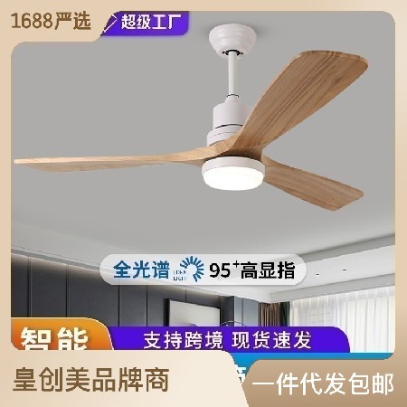 客廳吊扇燈家用主臥一體餐廳電風扇吊燈大風力吊頂吸頂臥室風扇燈