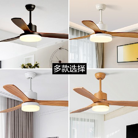 現(xiàn)代家用北歐吊扇燈 支持米家天貓精靈客廳餐廳智能LED實(shí)木風(fēng)扇燈
