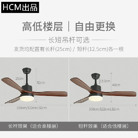 熱賣定制52寸北歐家用實(shí)木吊扇燈 客廳餐廳LED中山工廠變頻風(fēng)扇燈