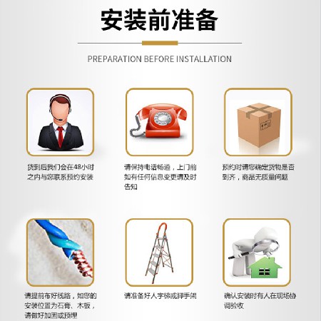 上門安裝服務(wù)-下單務(wù)必通知在線客服-師傅3天左右會(huì)主動(dòng)聯(lián)系