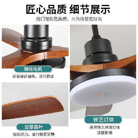 北歐變頻風(fēng)扇燈大風(fēng)力實(shí)木靜音吊扇燈餐廳客廳大燈盤智能電扇燈