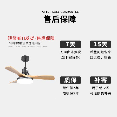北歐變頻風(fēng)扇燈大風(fēng)力實(shí)木靜音吊扇燈餐廳客廳大燈盤智能電扇燈