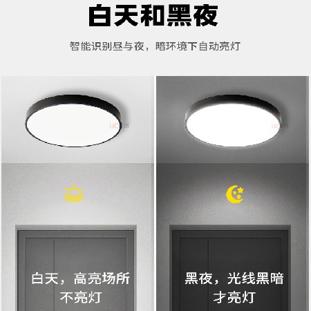 LED三防感應(yīng)吸頂燈 走廊陽(yáng)臺(tái)玄關(guān)過(guò)道燈紅外人體感應(yīng)雷達(dá)聲控?zé)? title=