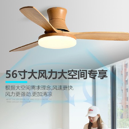 定制加工 木葉風(fēng)扇燈餐廳燈56寸電扇燈智能變頻家用吸頂燈吊扇燈