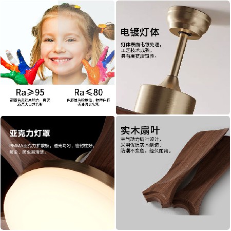 北歐古銅色風(fēng)扇燈全光譜實(shí)木餐廳電扇燈臥室書房客廳變頻吊扇燈