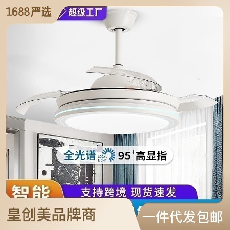現(xiàn)代簡約風(fēng)扇燈 變頻智能客廳家用電扇一體燈餐廳書房隱形吊扇燈
