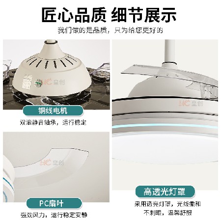 現(xiàn)代簡約風(fēng)扇燈 變頻智能客廳家用電扇一體燈餐廳書房隱形吊扇燈
