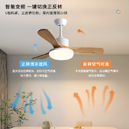 北歐大風(fēng)力客廳實(shí)木風(fēng)扇燈餐廳書房吊扇燈變頻遙控帶燈風(fēng)扇吊燈
