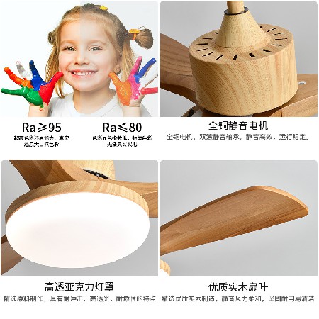 北歐大風(fēng)力客廳實(shí)木風(fēng)扇燈餐廳書房吊扇燈變頻遙控帶燈風(fēng)扇吊燈