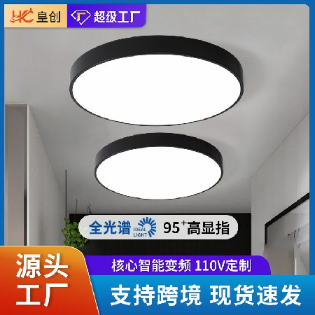 led雷達(dá)感應(yīng)吸頂燈 過道餐廳客廳燈圓形吸頂燈光控樓梯陽臺玄關(guān)燈