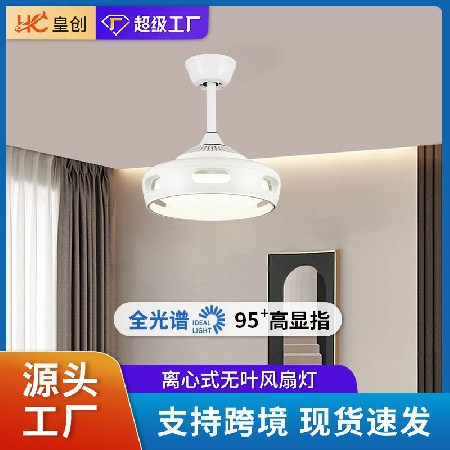 離心式無葉風(fēng)扇燈 簡約現(xiàn)代創(chuàng)意隱形電扇吊燈一體臥室吸頂?shù)跎葻? title=