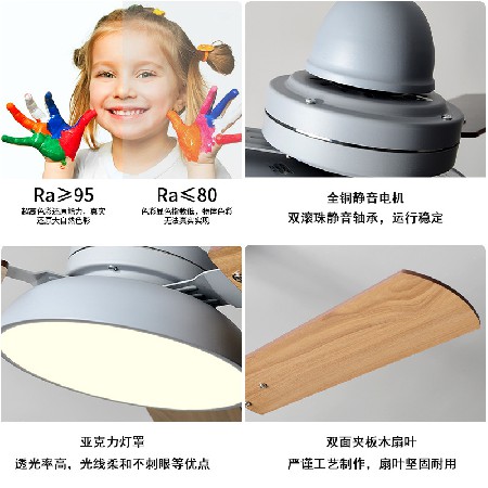 北歐風(fēng)扇燈木藝吊扇燈簡(jiǎn)約吸頂餐廳客廳臥室頂燈帶電風(fēng)扇吊燈一體