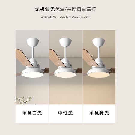 北歐風(fēng)扇燈木藝吊扇燈簡(jiǎn)約吸頂餐廳客廳臥室頂燈帶電風(fēng)扇吊燈一體
