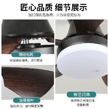 26寸北歐吸頂風(fēng)扇燈 餐廳臥室走廊變頻電扇燈家用智能小型吊扇燈