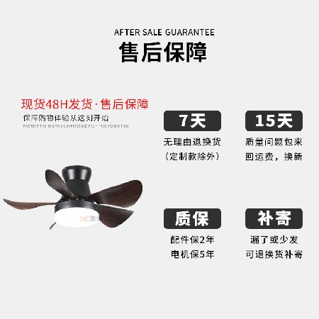 26寸北歐吸頂風(fēng)扇燈 餐廳臥室走廊變頻電扇燈家用智能小型吊扇燈