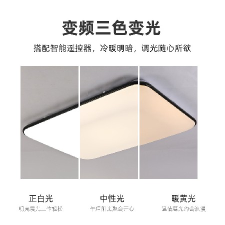 新款客廳燈全屋吸頂燈套餐 led吸頂燈房間燈三室兩廳燈具全屋燈