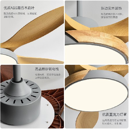 北歐吊扇燈靜音大風(fēng)力餐廳客廳風(fēng)扇燈一體智能變頻電扇燈中山工廠