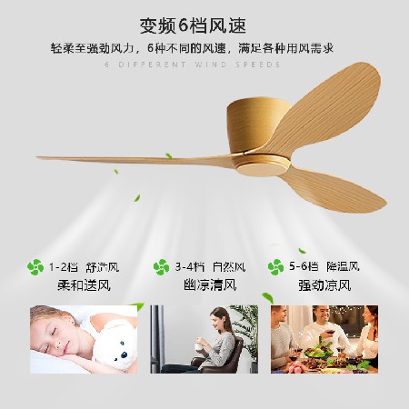 北歐吸頂風扇燈變頻智能客廳臥室吊扇燈一體商用餐廳靜音電風扇燈