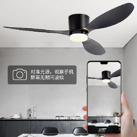 北歐吸頂風扇燈變頻智能客廳臥室吊扇燈一體商用餐廳靜音電風扇燈