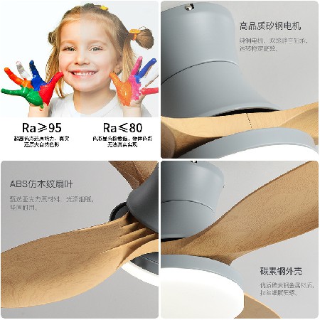 北歐木紋扇一體吊燈吊扇燈客廳餐廳臥室房間家用變頻智能風(fēng)扇燈