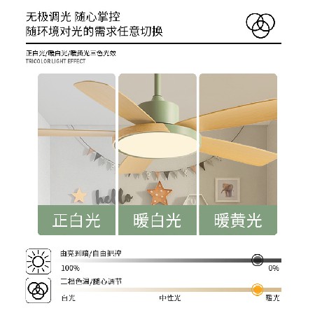 北歐靜音大風力吊扇燈變頻家用客廳餐廳燈電風扇臥室吸頂風扇燈