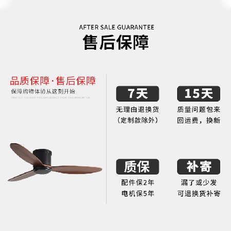 52寸大風(fēng)力風(fēng)扇燈北歐實木吊扇燈家用客廳餐廳低樓層吸頂風(fēng)扇吊燈