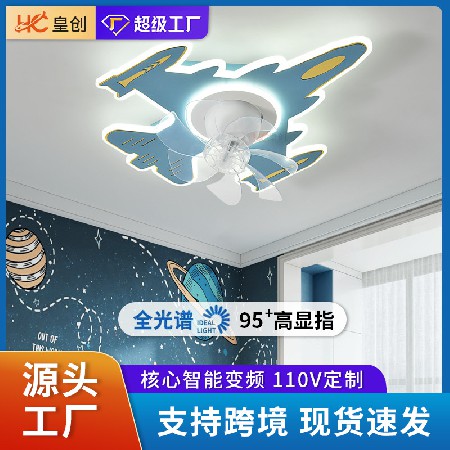個性飛機(jī)風(fēng)扇燈兒童房燈男孩臥室卡通房間吸頂電扇搖頭智能吊扇燈