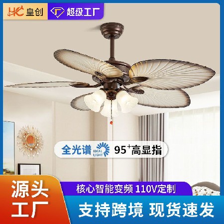 52寸美式變頻吊扇燈  五葉芭蕉扇風(fēng)扇吊燈家用智能客廳餐廳電扇燈