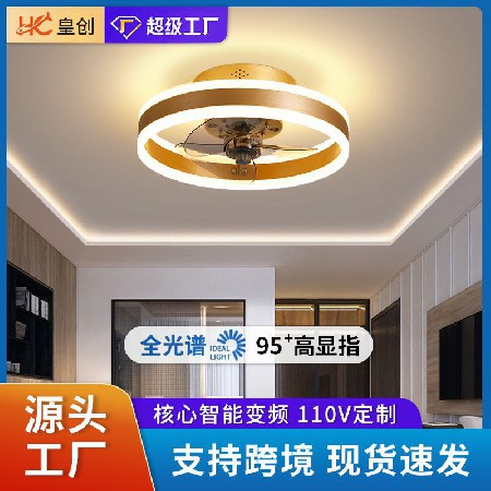 現(xiàn)代簡(jiǎn)約輕奢電扇燈跨境家用吊扇燈變頻遙控餐廳臥室?guī)эL(fēng)扇的燈具
