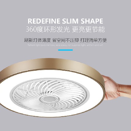 纖薄簡約風(fēng)扇燈家用智能遙控?zé)o極調(diào)光客廳臥室吊扇一體吸頂風(fēng)扇燈