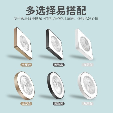 纖薄簡約風(fēng)扇燈家用智能遙控?zé)o極調(diào)光客廳臥室吊扇一體吸頂風(fēng)扇燈