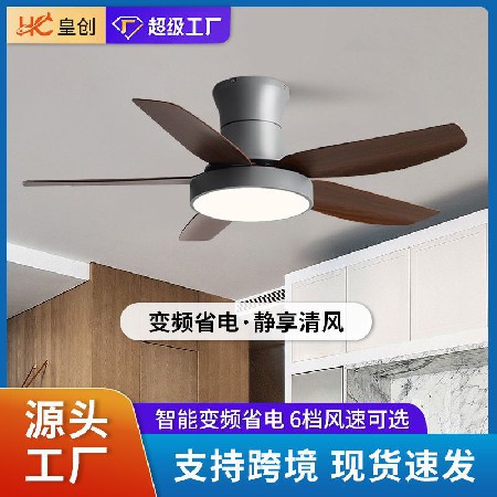 北歐吸頂電風(fēng)扇燈客廳燈支持智能變頻家用靜音吊扇一體燈中山工廠