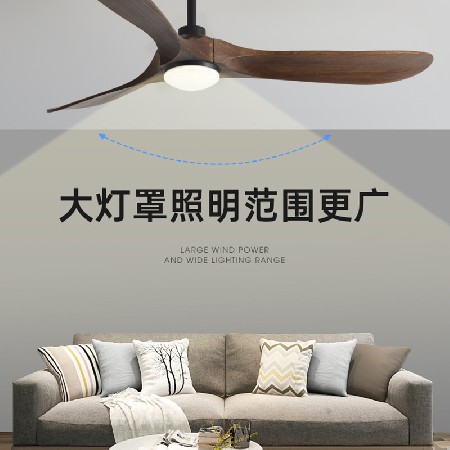 智能變頻60寸大風(fēng)力實(shí)木吊扇燈北歐家用客廳復(fù)古餐廳一體電風(fēng)扇燈