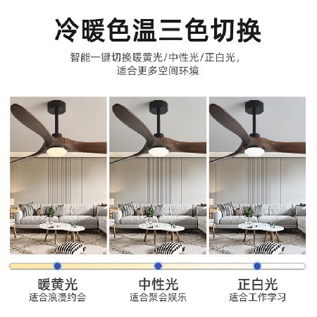 智能變頻60寸大風(fēng)力實(shí)木吊扇燈北歐家用客廳復(fù)古餐廳一體電風(fēng)扇燈
