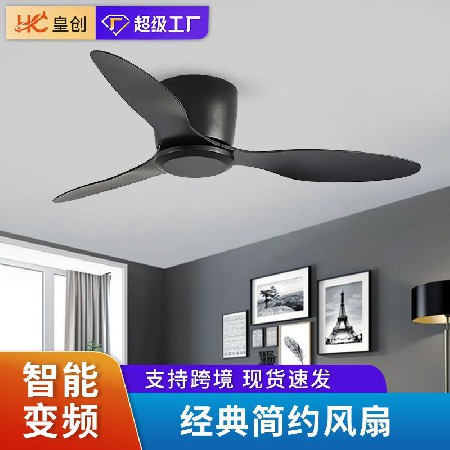 大風力黑色復(fù)古吊扇新款客廳餐廳復(fù)古商業(yè)低樓層臥室吸頂風扇工廠