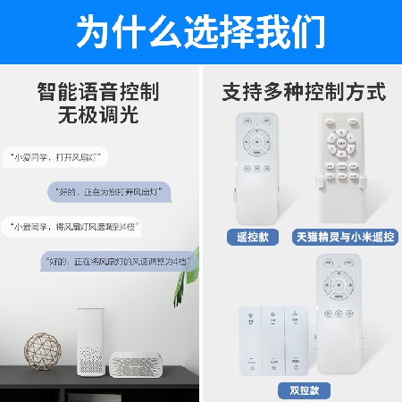 現(xiàn)代簡約隱形風(fēng)扇燈 木紋靜音餐廳語音智能客廳燈臥室吊扇燈廠家
