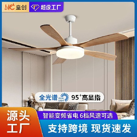 北歐大風力吊扇燈客廳餐廳電扇燈支持米家智能家用靜音吸頂風扇燈