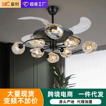 現(xiàn)貨批發(fā)隱形風(fēng)扇燈后現(xiàn)代簡約客廳吊扇燈魔豆分子北歐餐廳電扇燈