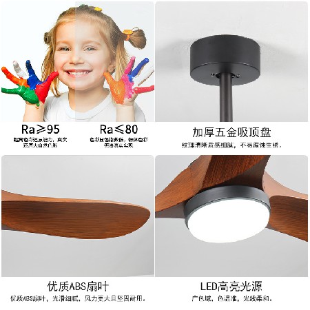 北歐風(fēng)扇燈變頻吊扇燈客廳臥室餐廳燈智能靜音中古風(fēng)胡桃木色吊扇