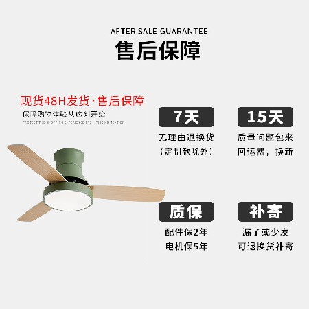 現(xiàn)代木葉吸頂風扇燈 餐廳臥室客廳簡約吊扇燈智能語音吸頂電扇燈