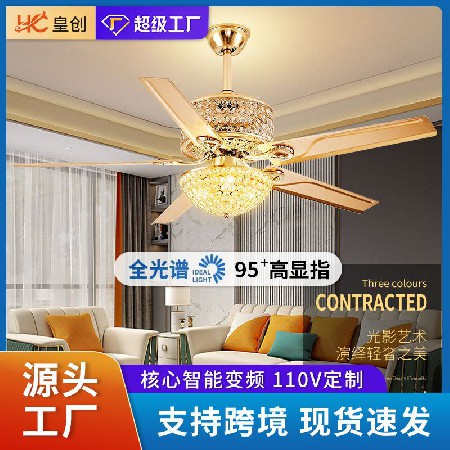 美式輕奢水晶風(fēng)扇燈變頻遙控電扇燈客廳電扇一體燈臥室餐廳吊扇燈