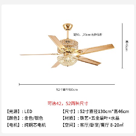 推薦定制 輕奢水晶吊扇燈變頻智能電扇燈家用客廳餐廳臥室風扇燈