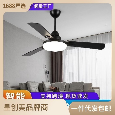 北歐風(fēng)扇燈全光譜客廳臥室吊扇燈變頻遙控支持米家天貓精靈電扇燈