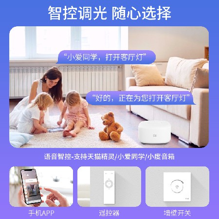 現(xiàn)代簡(jiǎn)約智能吸頂燈套餐組合 led吸頂燈客廳燈三室兩廳房間燈套餐