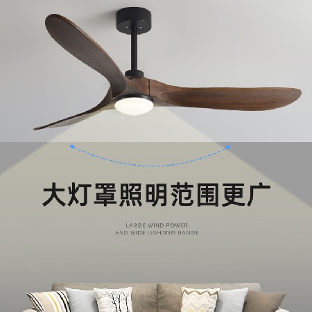 工廠直營 實(shí)木風(fēng)扇燈60寸北歐客廳電扇燈智能變頻吊扇燈無燈風(fēng)扇