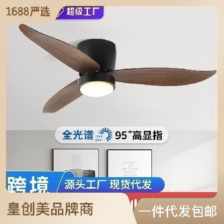新款風(fēng)扇燈 北歐簡約客廳餐廳led電扇燈跨境智能遙控吸頂?shù)跎葻? title=