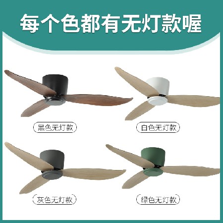 推薦定制 北歐吸頂風扇燈客廳餐廳電扇燈跨境智能遙控吸頂吊扇燈